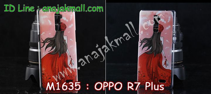 เคส OPPO r7 plus,รับพิมพ์ลายเคส OPPO r7 plus,เคสหนัง OPPO r7 plus,เคสไดอารี่ OPPO r7 plus,เคสพิมพ์ลาย OPPO r7 plus,เคสโรบอท OPPO r7 plus,เคสฝาพับ OPPO r7 plus,เคสซิลิโคนฟิล์มสี OPPO r7 plus,เคสสกรีนลาย OPPO r7 plus,เคสห้อยคอ OPPO r7 plus,เคสตัวการ์ตูนคล้องคอ OPPO r7 plus,สกรีนเคสอลูมิเนียม OPPO r7 plus,เคสอลูมิเนียมกระจกเงา OPPO r7 plus,เคสยาง OPPO r7 plus,เคสซิลิโคนพิมพ์ลาย OPPO r7 plus,เคสแข็งพิมพ์ลาย OPPO r7 plus,เคสกันกระแทก OPPO r7 plus,ซองหนัง OPPO r7 plus,เคสลาย 3D oppo r7 plus,เคสยางนิ่ม OPPO r7 plus,เคสยางลายการ์ตูน OPPO r7 plus,เคสอลูมิเนียมออปโป r7 plus,เคสหนังฝาพับ oppo r7 plus,เคสแข็ง 3 มิติ oppo r7 plus,กรอบ oppo r7 plus,ซองหนังลายการ์ตูน OPPO r7 plus,เคสแบบซองมีสายคล้องคือ OPPO r7 plus,เคสฝาพับประดับ OPPO r7 plus,เคส 2 ชั้น กันกระแทก OPPO r7 plus,เคสแข็งสกรีนการ์ตูน OPPO r7 plus,เคสลายการ์ตูนนิ่ม OPPO r7 plus,เคสกันกระแทกโรบอท OPPO r7 plus,เคสหนังประดับ OPPO r7 plus,เคสฝาพับแต่งเพชร OPPO r7 plus,เคสโลหะขอบอลูมิเนียมออปโป r7 plus,เคสบัมเปอร์ OPPO r7 plus,เคสสกรีนลาย 3 มิติ OPPO r7 plus,เคสการ์ตูน 3D OPPO r7 plus,เคสยางสกรีน 3 มิติ OPPO r7 plus,เคสสกรีนลายการ์ตูน 3D OPPO r7 plus,เคสหูกระต่าย OPPO r7 plus,เคสยางนิ่มการ์ตูน OPPO r7 plus,เคสคล้องคอ OPPO r7 plus,เคสยางคล้องคอ OPPO r7 plus,เคสยางพร้อมสายคล้องคอ OPPO r7 plus